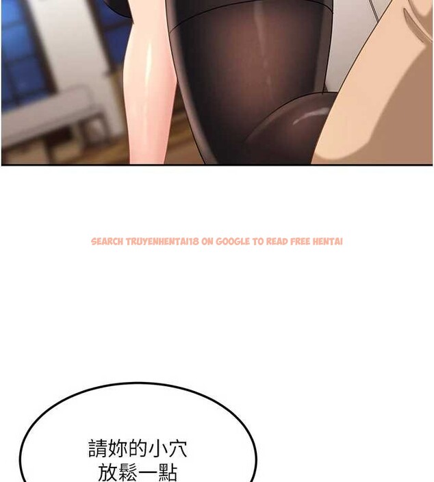 查看漫画太妹硬闖成人界 - 第24話-用我的身體還債好嗎? - tymanga.com中的4410591图片 查看漫画太妹硬闖成人界 - 第24話-用我的身體還債好嗎? - tymanga.com中的4410591图片