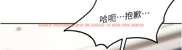 查看漫画太妹硬闖成人界 - 第24話-用我的身體還債好嗎? - tymanga.com中的4410601图片 查看漫画太妹硬闖成人界 - 第24話-用我的身體還債好嗎? - tymanga.com中的4410601图片
