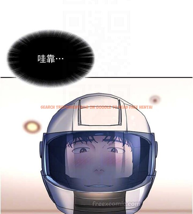 查看漫画太妹硬闖成人界 - 第24話-用我的身體還債好嗎? - tymanga.com中的4410628图片 查看漫画太妹硬闖成人界 - 第24話-用我的身體還債好嗎? - tymanga.com中的4410628图片
