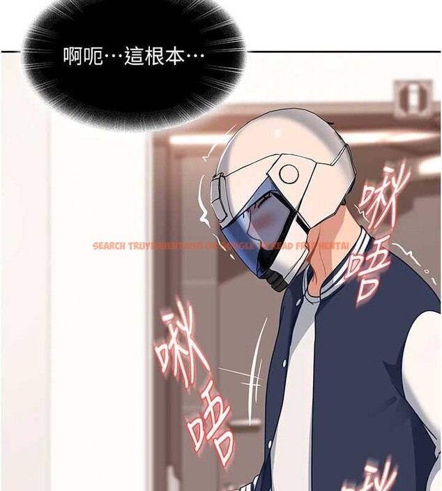 查看漫画太妹硬闖成人界 - 第24話-用我的身體還債好嗎? - tymanga.com中的4410645图片 查看漫画太妹硬闖成人界 - 第24話-用我的身體還債好嗎? - tymanga.com中的4410645图片