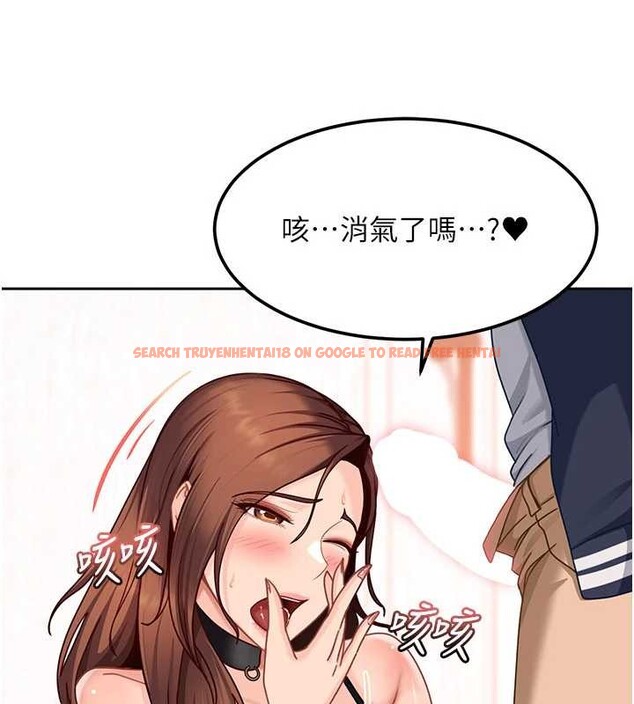 查看漫画太妹硬闖成人界 - 第24話-用我的身體還債好嗎? - tymanga.com中的4410668图片 查看漫画太妹硬闖成人界 - 第24話-用我的身體還債好嗎? - tymanga.com中的4410668图片