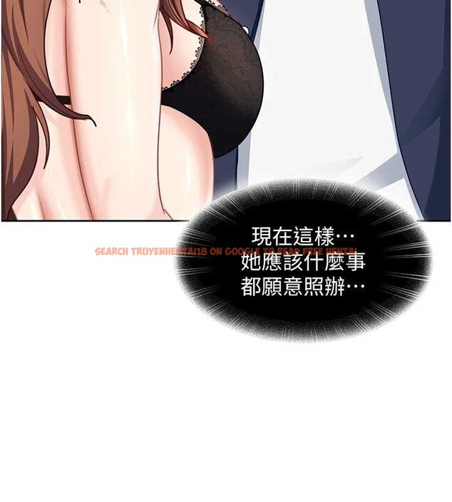 查看漫画太妹硬闖成人界 - 第24話-用我的身體還債好嗎? - tymanga.com中的4410672图片 查看漫画太妹硬闖成人界 - 第24話-用我的身體還債好嗎? - tymanga.com中的4410672图片