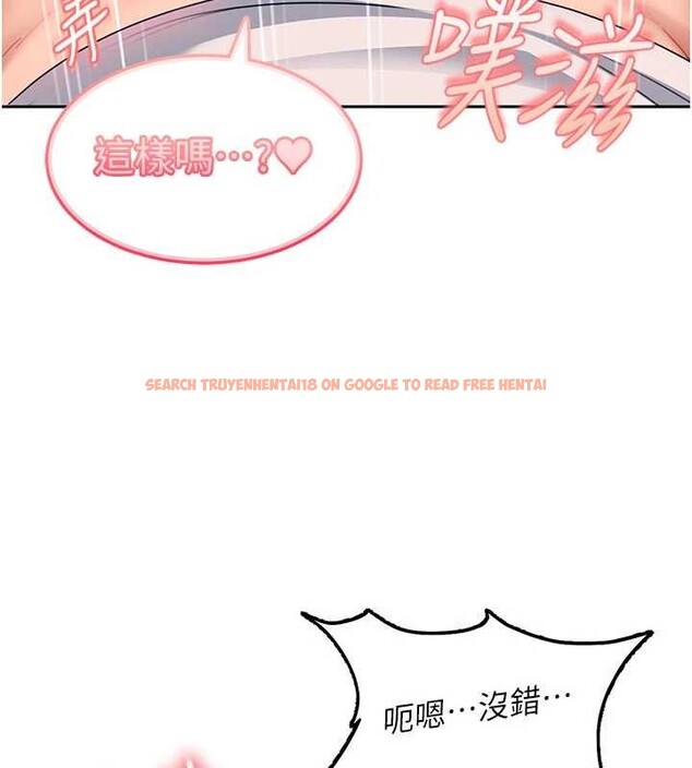 查看漫画太妹硬闖成人界 - 第24話-用我的身體還債好嗎? - tymanga.com中的4410683图片 查看漫画太妹硬闖成人界 - 第24話-用我的身體還債好嗎? - tymanga.com中的4410683图片