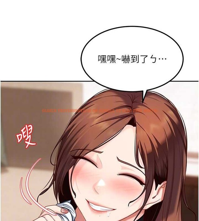 查看漫画太妹硬闖成人界 - 第24話-用我的身體還債好嗎? - tymanga.com中的4410717图片 查看漫画太妹硬闖成人界 - 第24話-用我的身體還債好嗎? - tymanga.com中的4410717图片