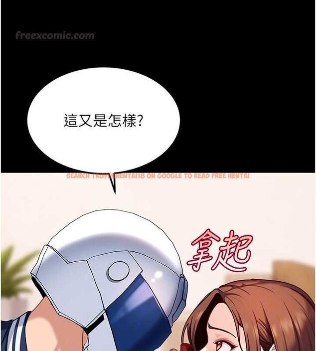 查看漫画太妹硬闖成人界 - 第25話-不想被發現就給我忍住 - tymanga.com中的4433600图片 查看漫画太妹硬闖成人界 - 第25話-不想被發現就給我忍住 - tymanga.com中的4433600图片