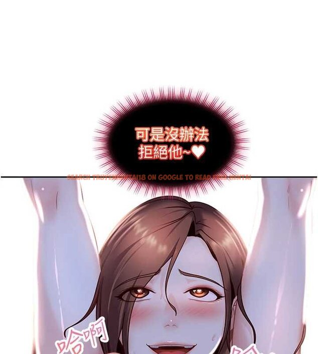 查看漫画太妹硬闖成人界 - 第25話-不想被發現就給我忍住 - tymanga.com中的4433629图片 查看漫画太妹硬闖成人界 - 第25話-不想被發現就給我忍住 - tymanga.com中的4433629图片