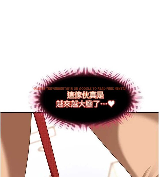 查看漫画太妹硬闖成人界 - 第25話-不想被發現就給我忍住 - tymanga.com中的4433632图片 查看漫画太妹硬闖成人界 - 第25話-不想被發現就給我忍住 - tymanga.com中的4433632图片