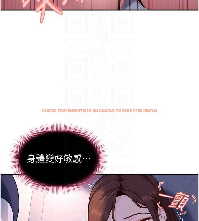查看漫画太妹硬闖成人界 - 第25話-不想被發現就給我忍住 - tymanga.com中的4433676图片 查看漫画太妹硬闖成人界 - 第25話-不想被發現就給我忍住 - tymanga.com中的4433676图片