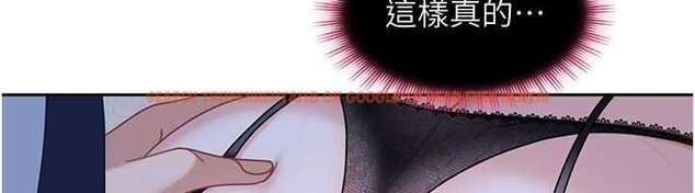 查看漫画太妹硬闖成人界 - 第25話-不想被發現就給我忍住 - tymanga.com中的4433716图片 查看漫画太妹硬闖成人界 - 第25話-不想被發現就給我忍住 - tymanga.com中的4433716图片