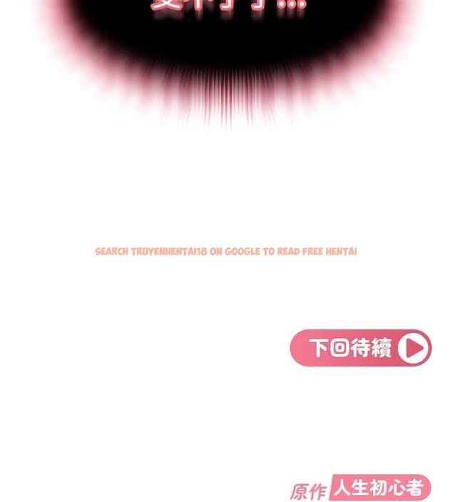 查看漫画太妹硬闖成人界 - 第25話-不想被發現就給我忍住 - tymanga.com中的4433751图片 查看漫画太妹硬闖成人界 - 第25話-不想被發現就給我忍住 - tymanga.com中的4433751图片