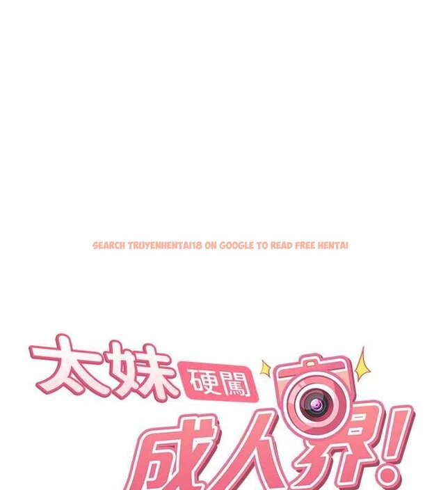 查看漫画太妹硬闖成人界 - 第26話-難以拒絕的誘人條件 - tymanga.com中的4456149图片 查看漫画太妹硬闖成人界 - 第26話-難以拒絕的誘人條件 - tymanga.com中的4456149图片
