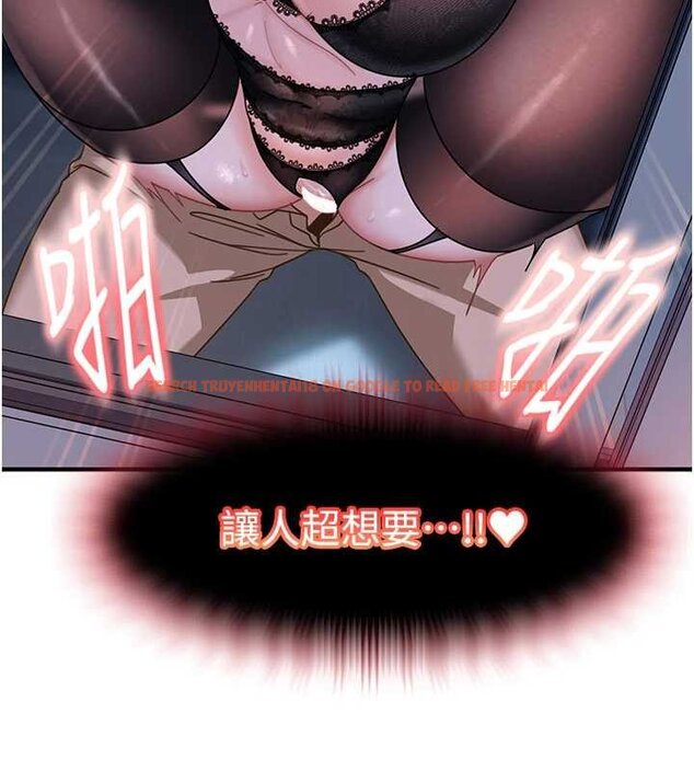 查看漫画太妹硬闖成人界 - 第26話-難以拒絕的誘人條件 - tymanga.com中的4456234图片 查看漫画太妹硬闖成人界 - 第26話-難以拒絕的誘人條件 - tymanga.com中的4456234图片