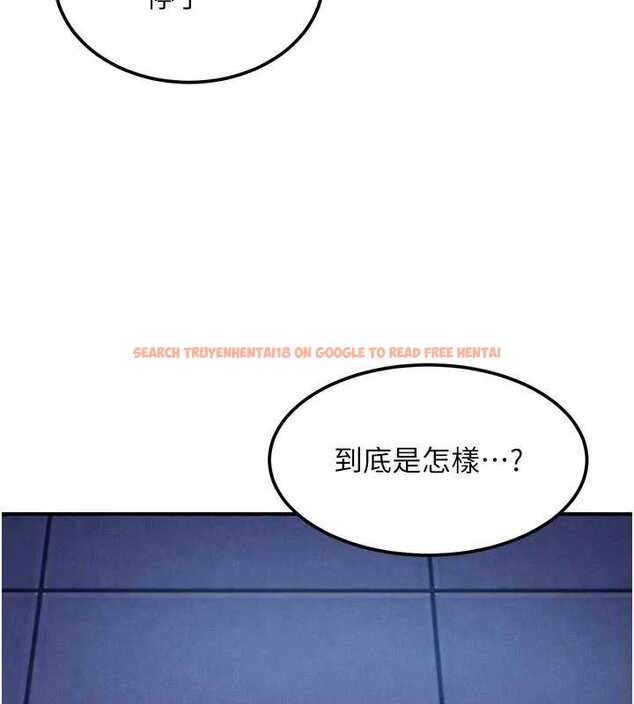 查看漫画太妹硬闖成人界 - 第26話-難以拒絕的誘人條件 - tymanga.com中的4456251图片 查看漫画太妹硬闖成人界 - 第26話-難以拒絕的誘人條件 - tymanga.com中的4456251图片