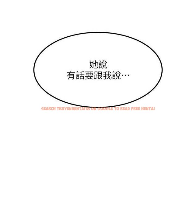 查看漫画太妹硬闖成人界 - 第26話-難以拒絕的誘人條件 - tymanga.com中的4456283图片 查看漫画太妹硬闖成人界 - 第26話-難以拒絕的誘人條件 - tymanga.com中的4456283图片