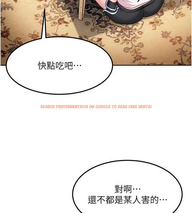 查看漫画太妹硬闖成人界 - 第26話-難以拒絕的誘人條件 - tymanga.com中的4456291图片 查看漫画太妹硬闖成人界 - 第26話-難以拒絕的誘人條件 - tymanga.com中的4456291图片