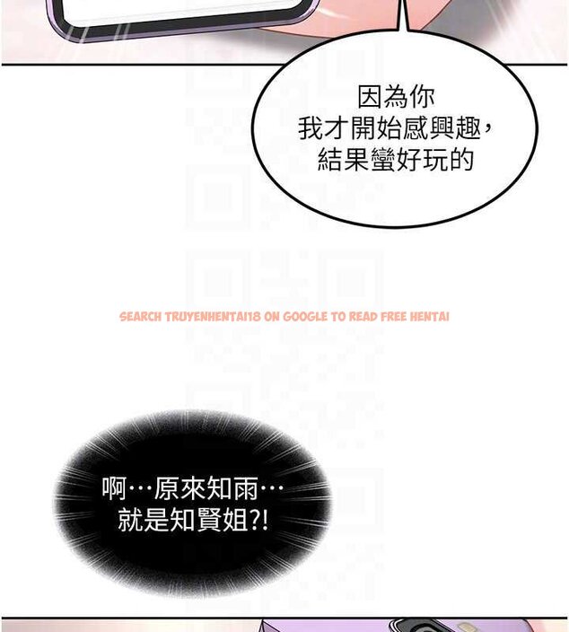 查看漫画太妹硬闖成人界 - 第26話-難以拒絕的誘人條件 - tymanga.com中的4456307图片 查看漫画太妹硬闖成人界 - 第26話-難以拒絕的誘人條件 - tymanga.com中的4456307图片