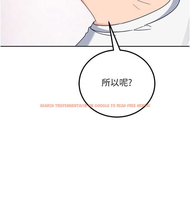 查看漫画太妹硬闖成人界 - 第26話-難以拒絕的誘人條件 - tymanga.com中的4456309图片 查看漫画太妹硬闖成人界 - 第26話-難以拒絕的誘人條件 - tymanga.com中的4456309图片