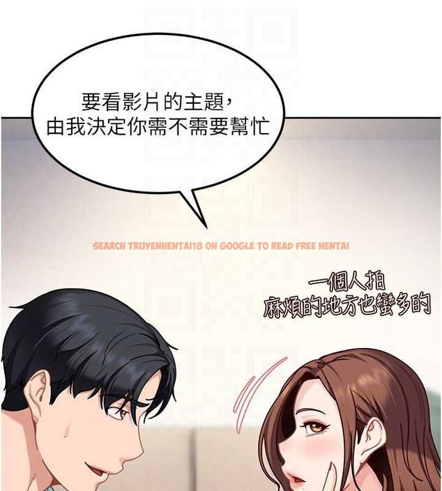 查看漫画太妹硬闖成人界 - 第26話-難以拒絕的誘人條件 - tymanga.com中的4456314图片 查看漫画太妹硬闖成人界 - 第26話-難以拒絕的誘人條件 - tymanga.com中的4456314图片
