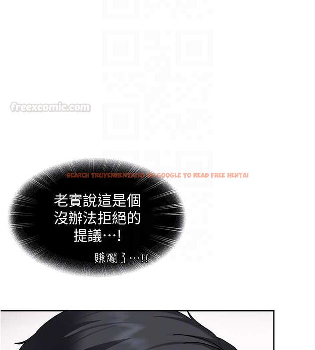 查看漫画太妹硬闖成人界 - 第26話-難以拒絕的誘人條件 - tymanga.com中的4456316图片 查看漫画太妹硬闖成人界 - 第26話-難以拒絕的誘人條件 - tymanga.com中的4456316图片