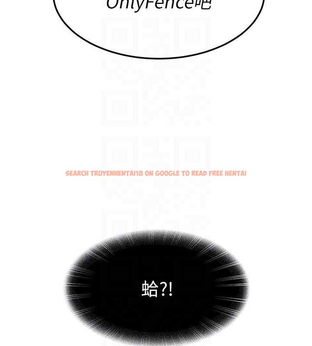 查看漫画太妹硬闖成人界 - 第26話-難以拒絕的誘人條件 - tymanga.com中的4456327图片 查看漫画太妹硬闖成人界 - 第26話-難以拒絕的誘人條件 - tymanga.com中的4456327图片