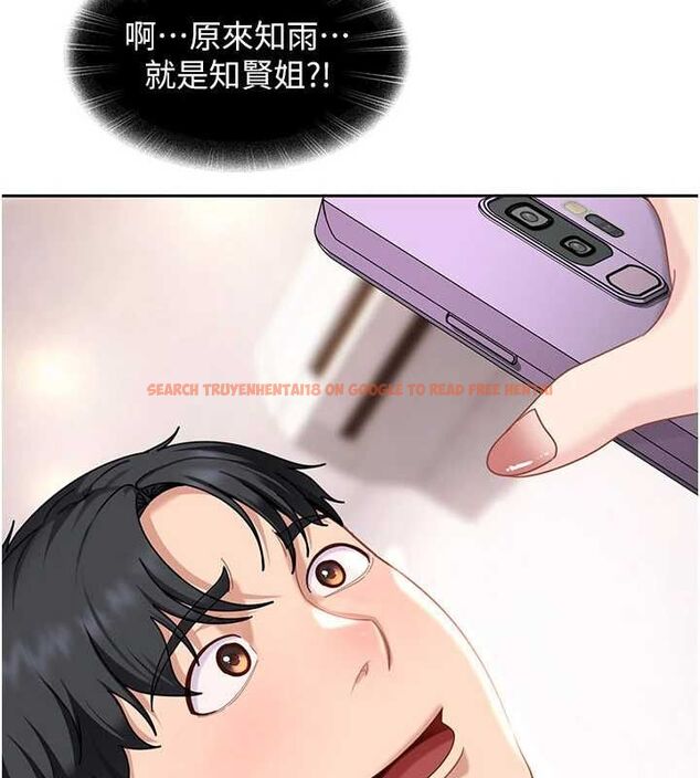 查看漫画太妹硬闖成人界 - 第27話-今晚可不可以陪陪我? - tymanga.com中的4477992图片 查看漫画太妹硬闖成人界 - 第27話-今晚可不可以陪陪我? - tymanga.com中的4477992图片