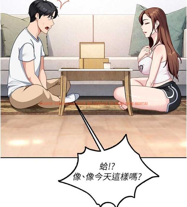 查看漫画太妹硬闖成人界 - 第27話-今晚可不可以陪陪我? - tymanga.com中的4477996图片 查看漫画太妹硬闖成人界 - 第27話-今晚可不可以陪陪我? - tymanga.com中的4477996图片