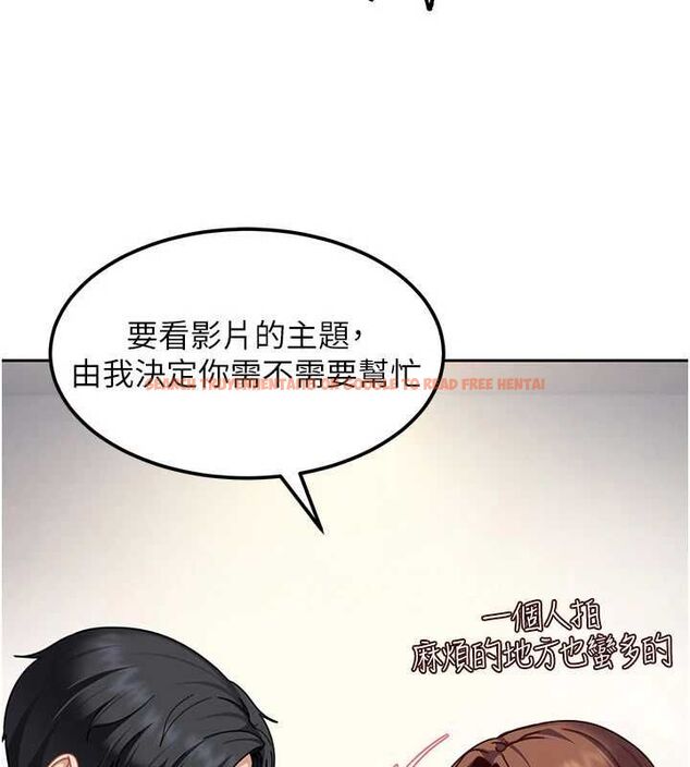 查看漫画太妹硬闖成人界 - 第27話-今晚可不可以陪陪我? - tymanga.com中的4477997图片 查看漫画太妹硬闖成人界 - 第27話-今晚可不可以陪陪我? - tymanga.com中的4477997图片