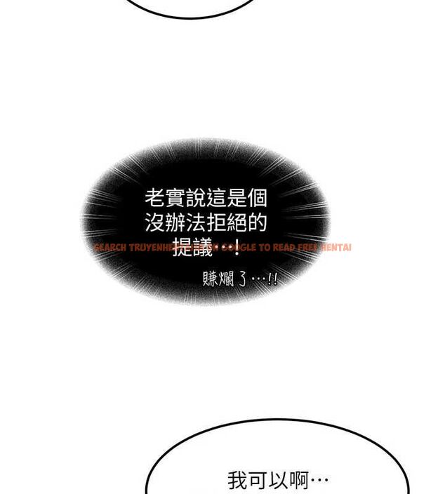 查看漫画太妹硬闖成人界 - 第27話-今晚可不可以陪陪我? - tymanga.com中的4477999图片 查看漫画太妹硬闖成人界 - 第27話-今晚可不可以陪陪我? - tymanga.com中的4477999图片