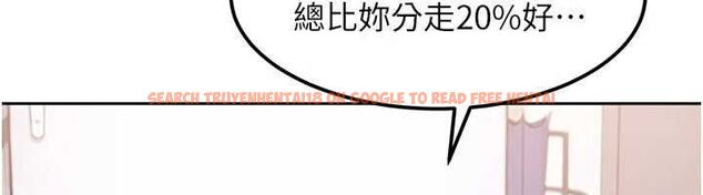 查看漫画太妹硬闖成人界 - 第27話-今晚可不可以陪陪我? - tymanga.com中的4478000图片 查看漫画太妹硬闖成人界 - 第27話-今晚可不可以陪陪我? - tymanga.com中的4478000图片