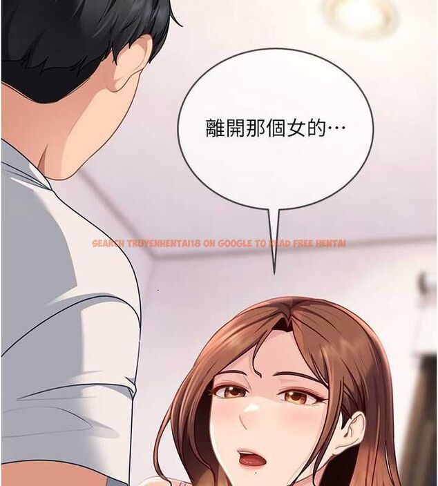 查看漫画太妹硬闖成人界 - 第27話-今晚可不可以陪陪我? - tymanga.com中的4478005图片 查看漫画太妹硬闖成人界 - 第27話-今晚可不可以陪陪我? - tymanga.com中的4478005图片