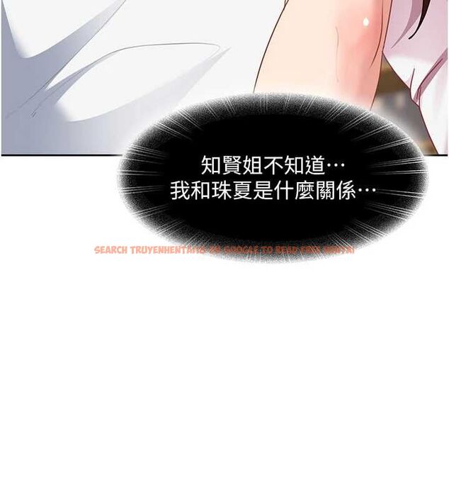 查看漫画太妹硬闖成人界 - 第27話-今晚可不可以陪陪我? - tymanga.com中的4478079图片 查看漫画太妹硬闖成人界 - 第27話-今晚可不可以陪陪我? - tymanga.com中的4478079图片