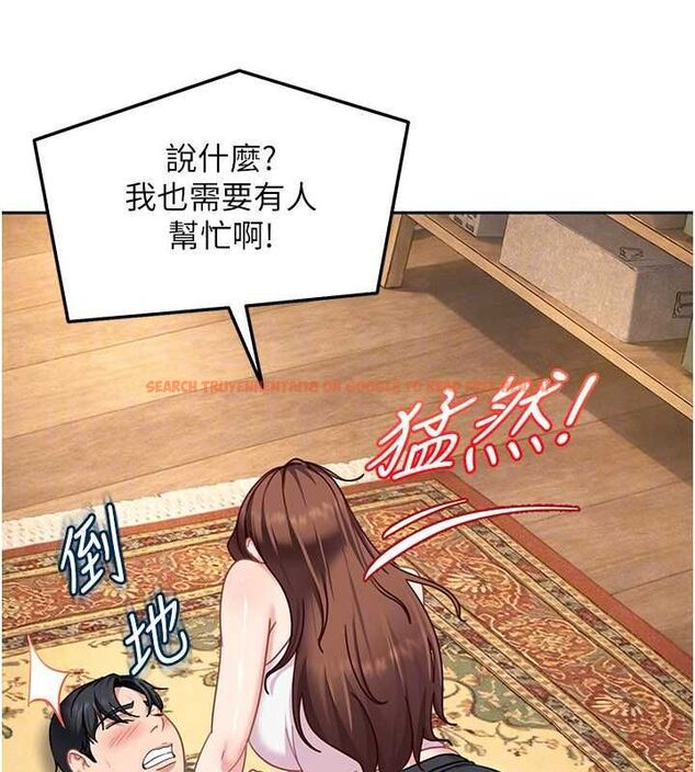 查看漫画太妹硬闖成人界 - 第27話-今晚可不可以陪陪我? - tymanga.com中的4478101图片 查看漫画太妹硬闖成人界 - 第27話-今晚可不可以陪陪我? - tymanga.com中的4478101图片
