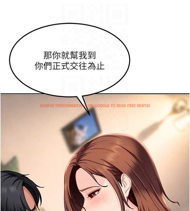 查看漫画太妹硬闖成人界 - 第27話-今晚可不可以陪陪我? - tymanga.com中的4478105图片 查看漫画太妹硬闖成人界 - 第27話-今晚可不可以陪陪我? - tymanga.com中的4478105图片