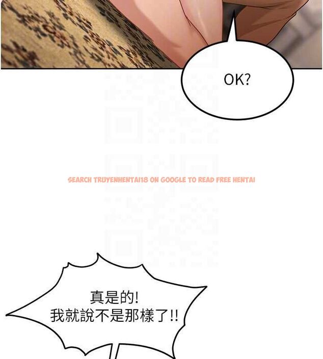 查看漫画太妹硬闖成人界 - 第27話-今晚可不可以陪陪我? - tymanga.com中的4478107图片 查看漫画太妹硬闖成人界 - 第27話-今晚可不可以陪陪我? - tymanga.com中的4478107图片