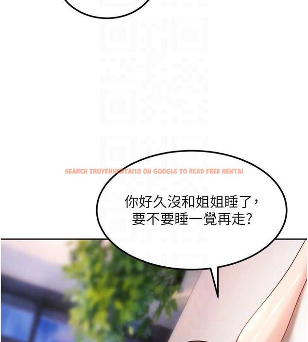 查看漫画太妹硬闖成人界 - 第27話-今晚可不可以陪陪我? - tymanga.com中的4478130图片 查看漫画太妹硬闖成人界 - 第27話-今晚可不可以陪陪我? - tymanga.com中的4478130图片