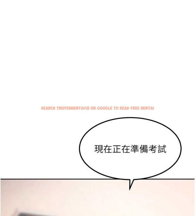 查看漫画太妹硬闖成人界 - 第27話-今晚可不可以陪陪我? - tymanga.com中的4478136图片 查看漫画太妹硬闖成人界 - 第27話-今晚可不可以陪陪我? - tymanga.com中的4478136图片