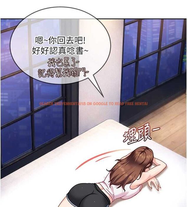 查看漫画太妹硬闖成人界 - 第27話-今晚可不可以陪陪我? - tymanga.com中的4478139图片 查看漫画太妹硬闖成人界 - 第27話-今晚可不可以陪陪我? - tymanga.com中的4478139图片