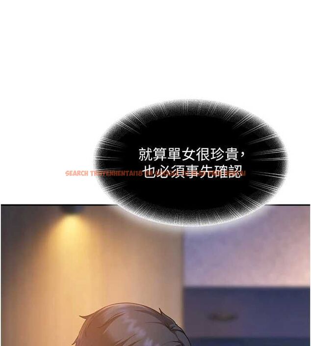 查看漫画太妹硬闖成人界 - 第27話-今晚可不可以陪陪我? - tymanga.com中的4478165图片 查看漫画太妹硬闖成人界 - 第27話-今晚可不可以陪陪我? - tymanga.com中的4478165图片