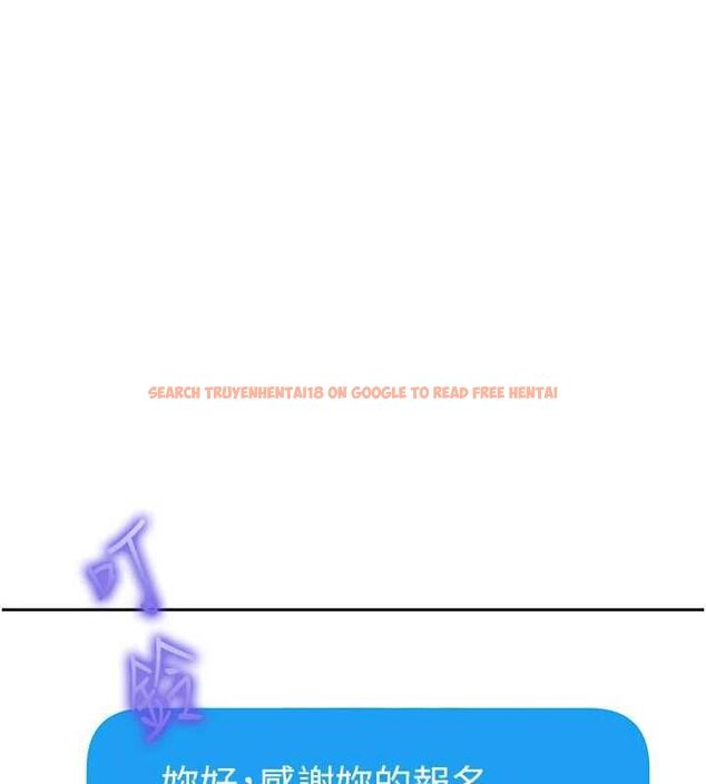 查看漫画太妹硬闖成人界 - 第27話-今晚可不可以陪陪我? - tymanga.com中的4478168图片 查看漫画太妹硬闖成人界 - 第27話-今晚可不可以陪陪我? - tymanga.com中的4478168图片