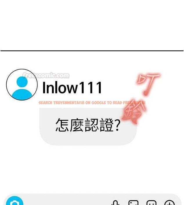 查看漫画太妹硬闖成人界 - 第27話-今晚可不可以陪陪我? - tymanga.com中的4478170图片 查看漫画太妹硬闖成人界 - 第27話-今晚可不可以陪陪我? - tymanga.com中的4478170图片
