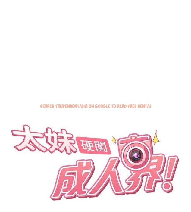 查看漫画太妹硬闖成人界 - 第28話-尺度超大的認證照 - tymanga.com中的4497798图片 查看漫画太妹硬闖成人界 - 第28話-尺度超大的認證照 - tymanga.com中的4497798图片