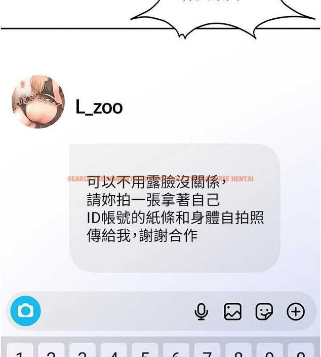 查看漫画太妹硬闖成人界 - 第28話-尺度超大的認證照 - tymanga.com中的4497804图片 查看漫画太妹硬闖成人界 - 第28話-尺度超大的認證照 - tymanga.com中的4497804图片