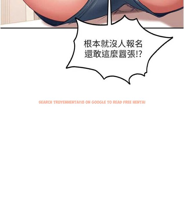 查看漫画太妹硬闖成人界 - 第28話-尺度超大的認證照 - tymanga.com中的4497808图片 查看漫画太妹硬闖成人界 - 第28話-尺度超大的認證照 - tymanga.com中的4497808图片