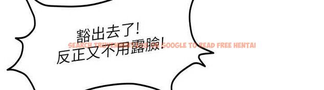查看漫画太妹硬闖成人界 - 第28話-尺度超大的認證照 - tymanga.com中的4497815图片 查看漫画太妹硬闖成人界 - 第28話-尺度超大的認證照 - tymanga.com中的4497815图片