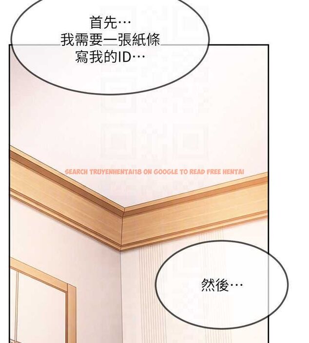 查看漫画太妹硬闖成人界 - 第28話-尺度超大的認證照 - tymanga.com中的4497824图片 查看漫画太妹硬闖成人界 - 第28話-尺度超大的認證照 - tymanga.com中的4497824图片