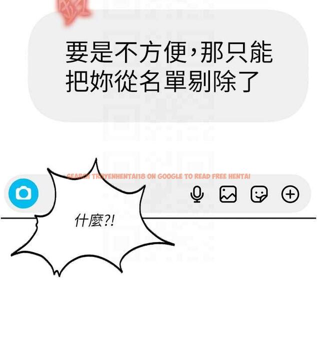 查看漫画太妹硬闖成人界 - 第28話-尺度超大的認證照 - tymanga.com中的4497847图片 查看漫画太妹硬闖成人界 - 第28話-尺度超大的認證照 - tymanga.com中的4497847图片