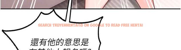 查看漫画太妹硬闖成人界 - 第28話-尺度超大的認證照 - tymanga.com中的4497850图片 查看漫画太妹硬闖成人界 - 第28話-尺度超大的認證照 - tymanga.com中的4497850图片