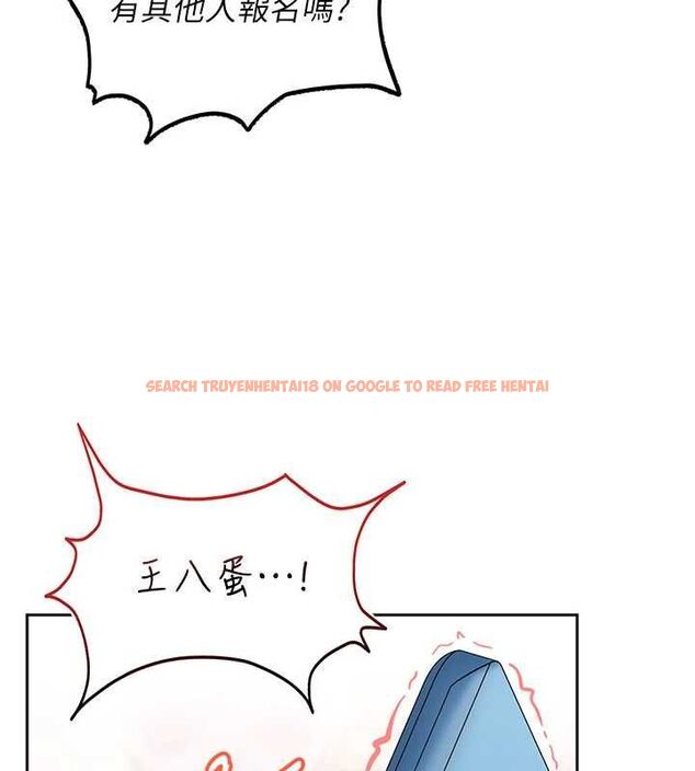 查看漫画太妹硬闖成人界 - 第28話-尺度超大的認證照 - tymanga.com中的4497851图片 查看漫画太妹硬闖成人界 - 第28話-尺度超大的認證照 - tymanga.com中的4497851图片