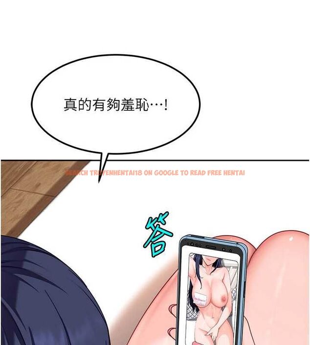 查看漫画太妹硬闖成人界 - 第28話-尺度超大的認證照 - tymanga.com中的4497875图片 查看漫画太妹硬闖成人界 - 第28話-尺度超大的認證照 - tymanga.com中的4497875图片