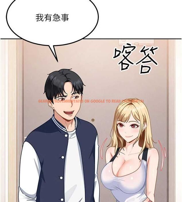查看漫画太妹硬闖成人界 - 第28話-尺度超大的認證照 - tymanga.com中的4497914图片 查看漫画太妹硬闖成人界 - 第28話-尺度超大的認證照 - tymanga.com中的4497914图片